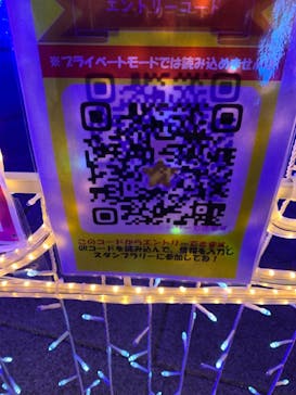 神戸イルミナージュに投稿された画像（2020/12/28）