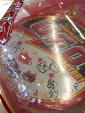 よみうりランド 遊園地に投稿された画像（2020/12/28）