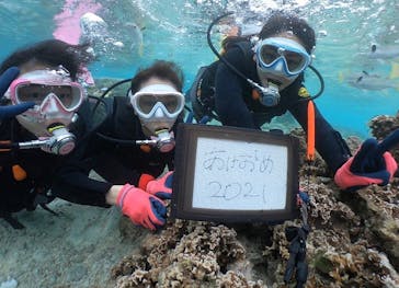 DIVING-SHOP SUNSに投稿された画像（2021/1/1）