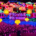 伊豆ぐらんぱる公園に投稿された画像（2021/1/2）