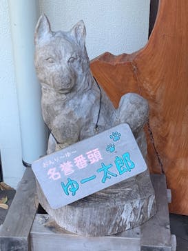 モダン湯治 おんりーゆーに投稿された画像（2021/1/2）