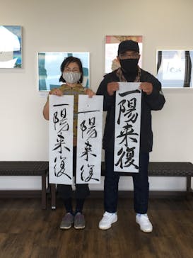 アスムイハイクスに投稿された画像（2021/1/2）