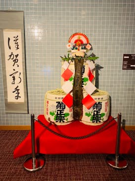 絶景日帰り温泉　龍宮殿本館に投稿された画像（2021/1/2）