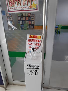 千葉こどもの国 キッズダムに投稿された画像（2021/1/3）