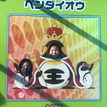 東武動物公園に投稿された画像（2021/1/3）