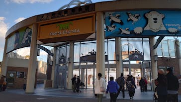 天王寺動物園に投稿された画像（2021/1/3）