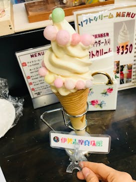 伊勢志摩真珠館に投稿された画像（2021/1/4）