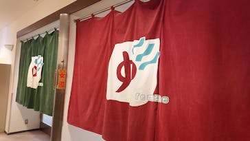 天然温泉ヌーランドに投稿された画像（2021/1/4）