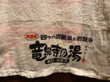 竜泉寺の湯 草加谷塚店に投稿された画像（2021/1/4）
