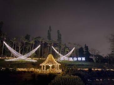 美らヤシパークオキナワ・東南植物楽園に投稿された画像（2021/1/5）