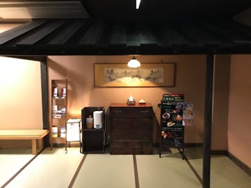 箱根湯寮に投稿された画像（2021/1/8）