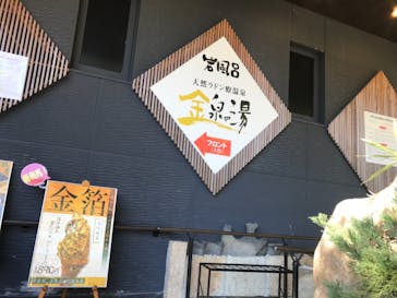 アソビュー株式会社　150881に投稿された画像（2021/1/8）