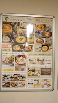 天然温泉 満天の湯に投稿された画像（2021/1/9）