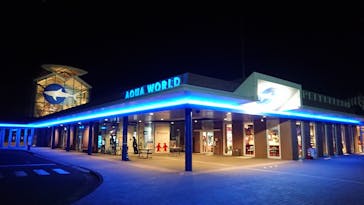 アクアワールド茨城県大洗水族館に投稿された画像（2021/1/9）