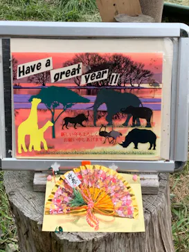 天王寺動物園に投稿された画像（2021/1/11）