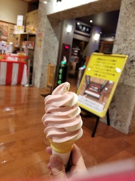 鶴見緑地湯元 水春に投稿された画像（2021/1/14）