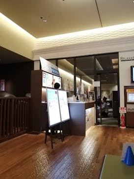 竜泉寺の湯 八王子みなみ野店に投稿された画像（2021/1/17）