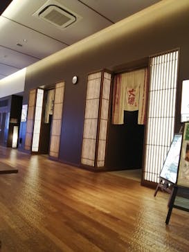 竜泉寺の湯 八王子みなみ野店に投稿された画像（2021/1/17）