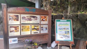 日帰り温泉湯の里おかだに投稿された画像（2021/1/17）