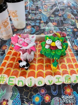 Enjoy工房に投稿された画像（2021/1/20）