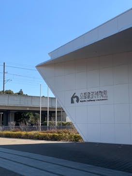 京都鉄道博物館に投稿された画像（2021/1/21）