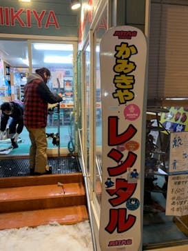 石打丸山スキー場 / ザ・ヴェランダ石打丸山に投稿された画像（2021/1/24）