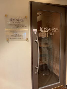 THE SPA 成城に投稿された画像（2021/1/26）