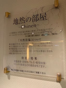 THE SPA 成城に投稿された画像（2021/1/26）