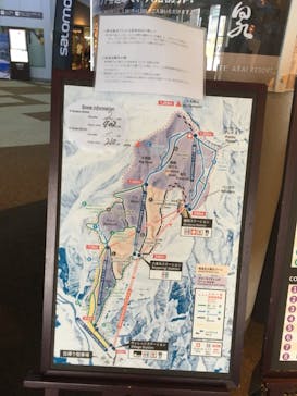 ロッテアライリゾートに投稿された画像（2021/1/30）