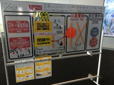 ロッテアライリゾートに投稿された画像（2021/1/30）