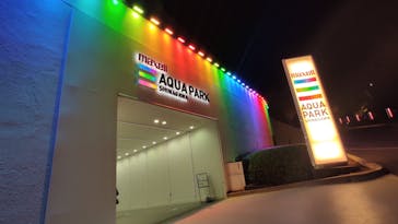 マクセル アクアパーク品川に投稿された画像（2021/2/1）