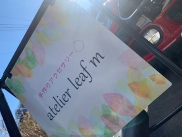 atelier leaf m  手作りアクセサリー（アトリエリーフエムテヅクリアクセサリー）に投稿された画像（2021/2/2）