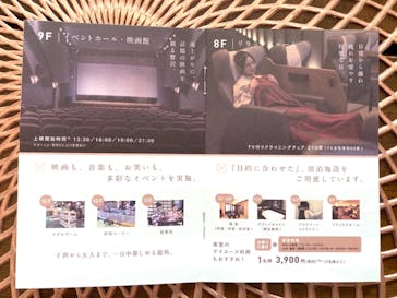 神戸ハーバーランド温泉 万葉倶楽部に投稿された画像（2021/2/6）