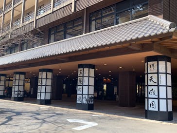 箱根湯本温泉 天成園に投稿された画像（2021/2/7）