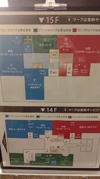 スカイスパYOKOHAMAに投稿された画像（2021/2/10）