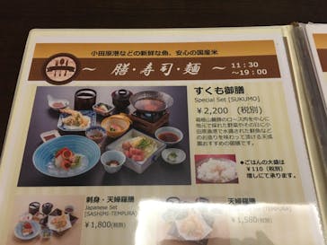 箱根湯本温泉 天成園に投稿された画像（2021/2/11）