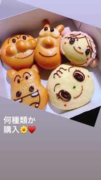 横浜アンパンマンこどもミュージアムに投稿された画像（2021/2/12）