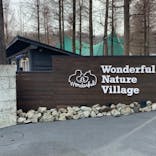 わんダフルネイチャーヴィレッジに投稿された画像（2021/2/12）