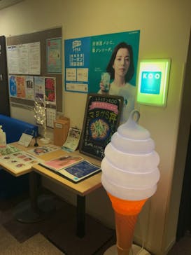 スカイスパYOKOHAMAに投稿された画像（2021/2/14）