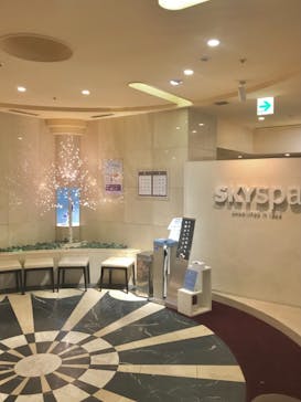 スカイスパYOKOHAMAに投稿された画像（2021/2/14）