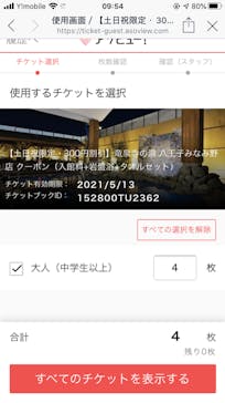 竜泉寺の湯 八王子みなみ野店に投稿された画像（2021/2/15）