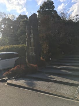 上方温泉 一休 京都本館に投稿された画像（2021/2/16）