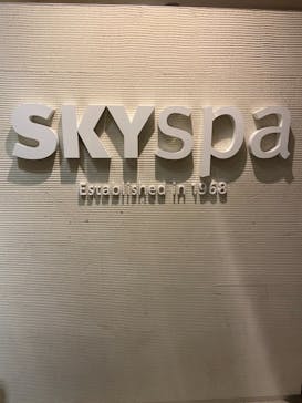 スカイスパYOKOHAMAに投稿された画像（2021/2/18）