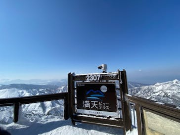 志賀高原マウンテンリゾートに投稿された画像（2021/2/21）