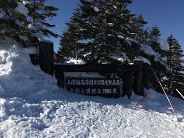 志賀高原マウンテンリゾートに投稿された画像（2021/2/21）