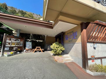 日帰り温泉湯の里おかだに投稿された画像（2021/2/21）