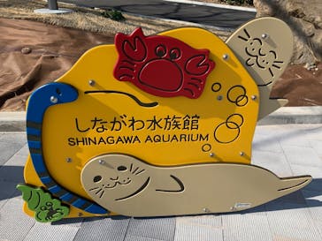 しながわ水族館に投稿された画像（2021/2/21）