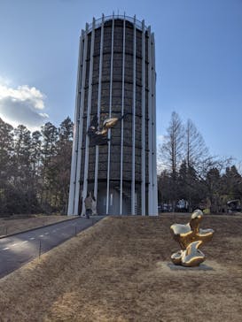 彫刻の森美術館に投稿された画像（2021/2/21）