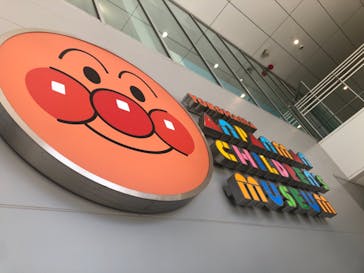 横浜アンパンマンこどもミュージアムに投稿された画像（2021/2/21）