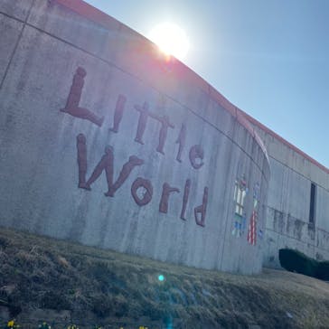 野外民族博物館 リトルワールドに投稿された画像（2021/2/22）